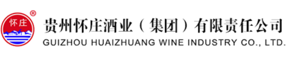 贵州怀庄酒业集团官网-贵州怀庄酒业（集团）有限责任公司-官网-贵州怀庄酒业官网-仁怀市十大名酒怀庄核心大单品官网·怀庄酒