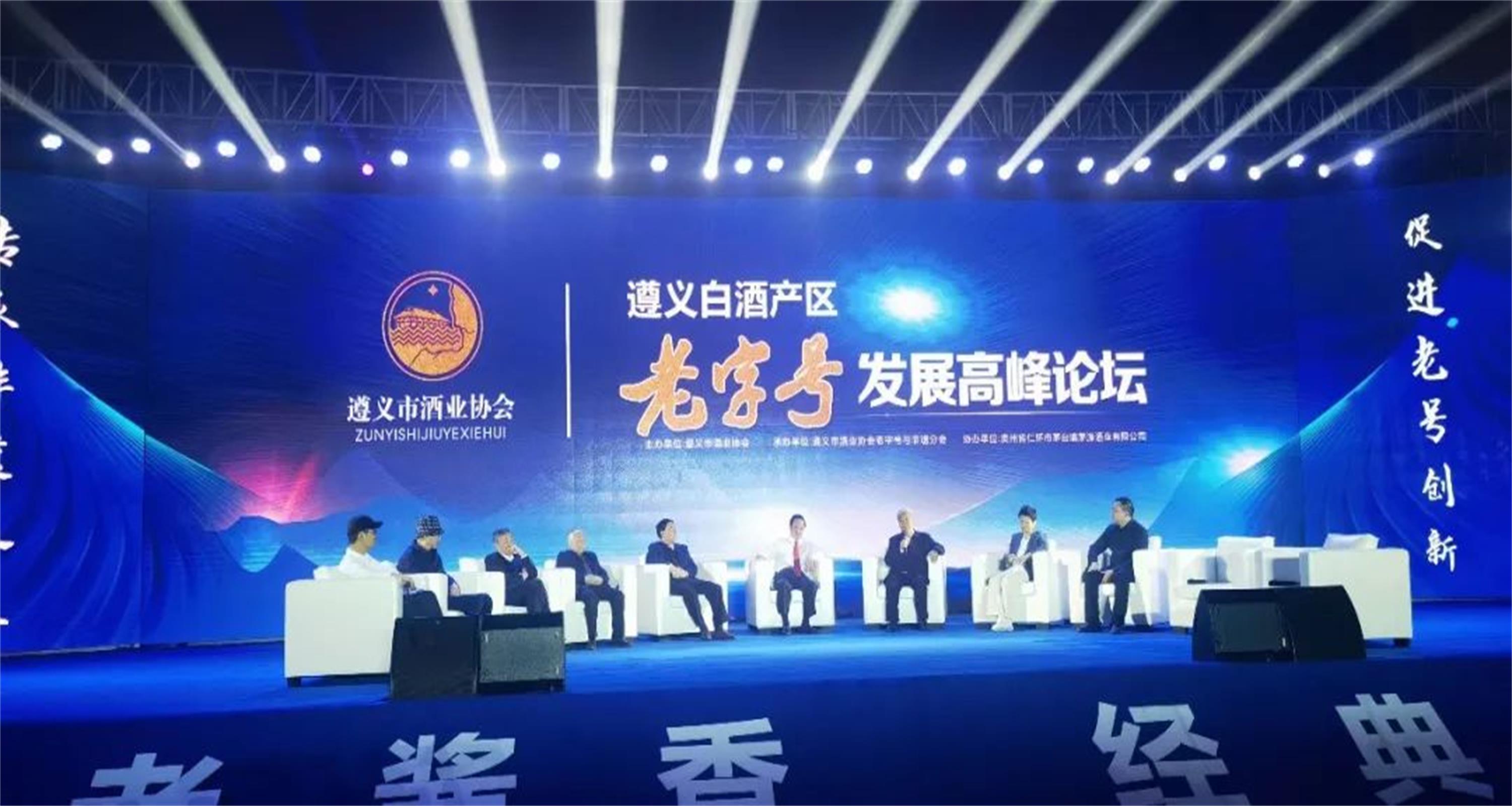 怀庄头条|怀庄董事长陈果当选遵义市酒业协会老