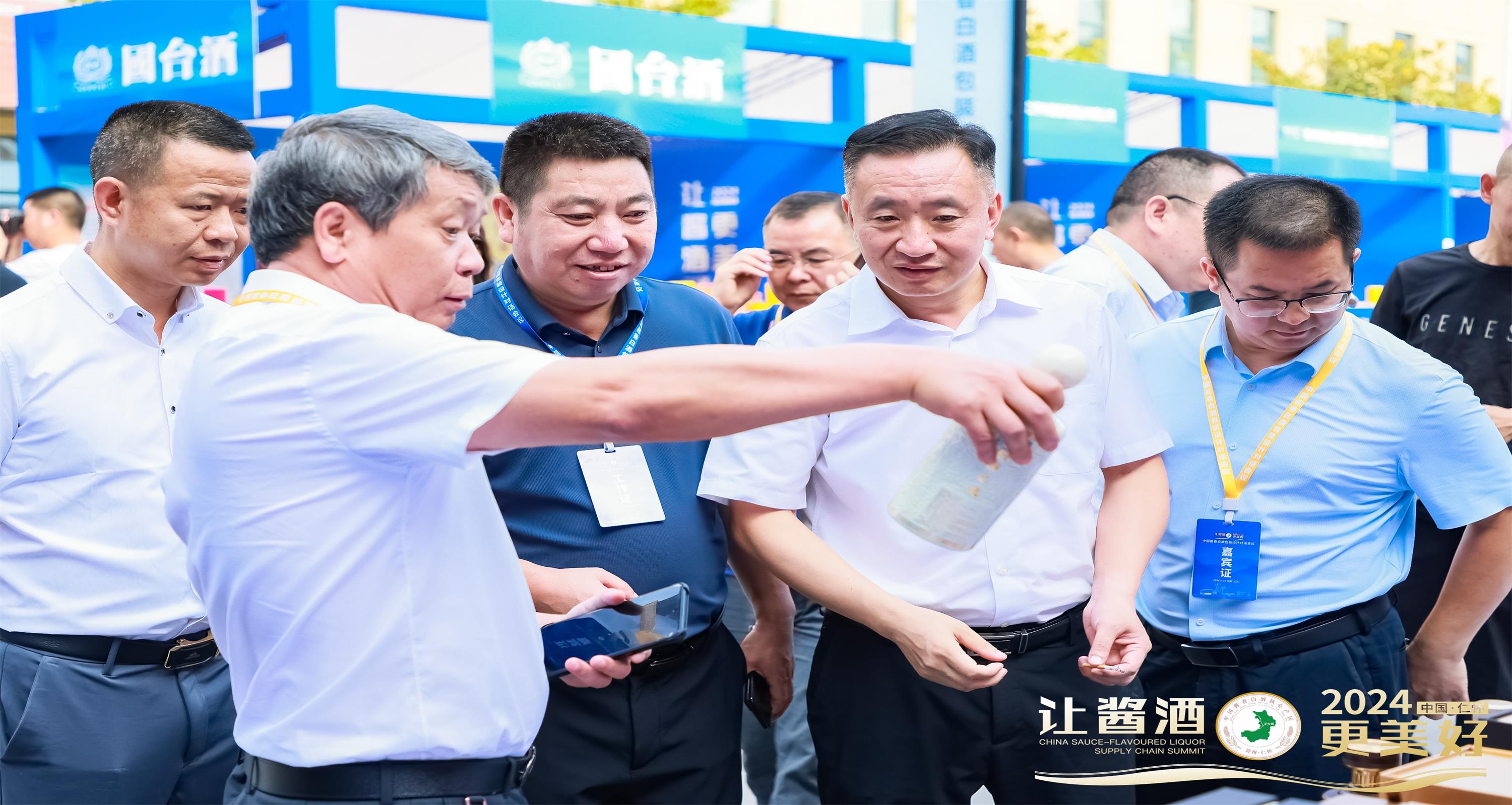 怀庄核心大单品（创始之魂）荣获2024 中国酱酒核