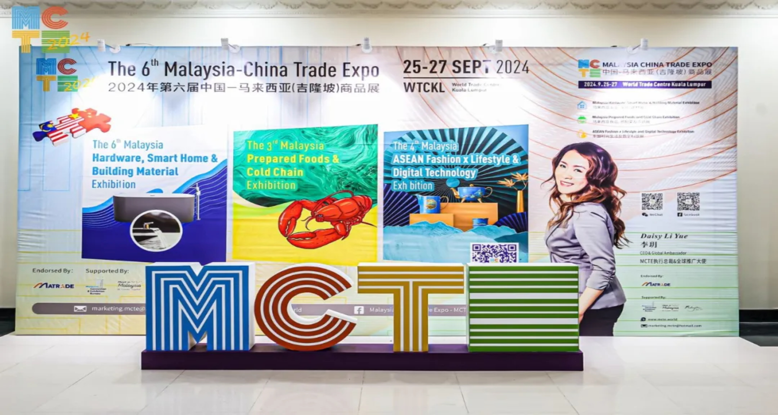 怀庄核心品牌亮相马来西亚MCTE，踏浪“出海”全