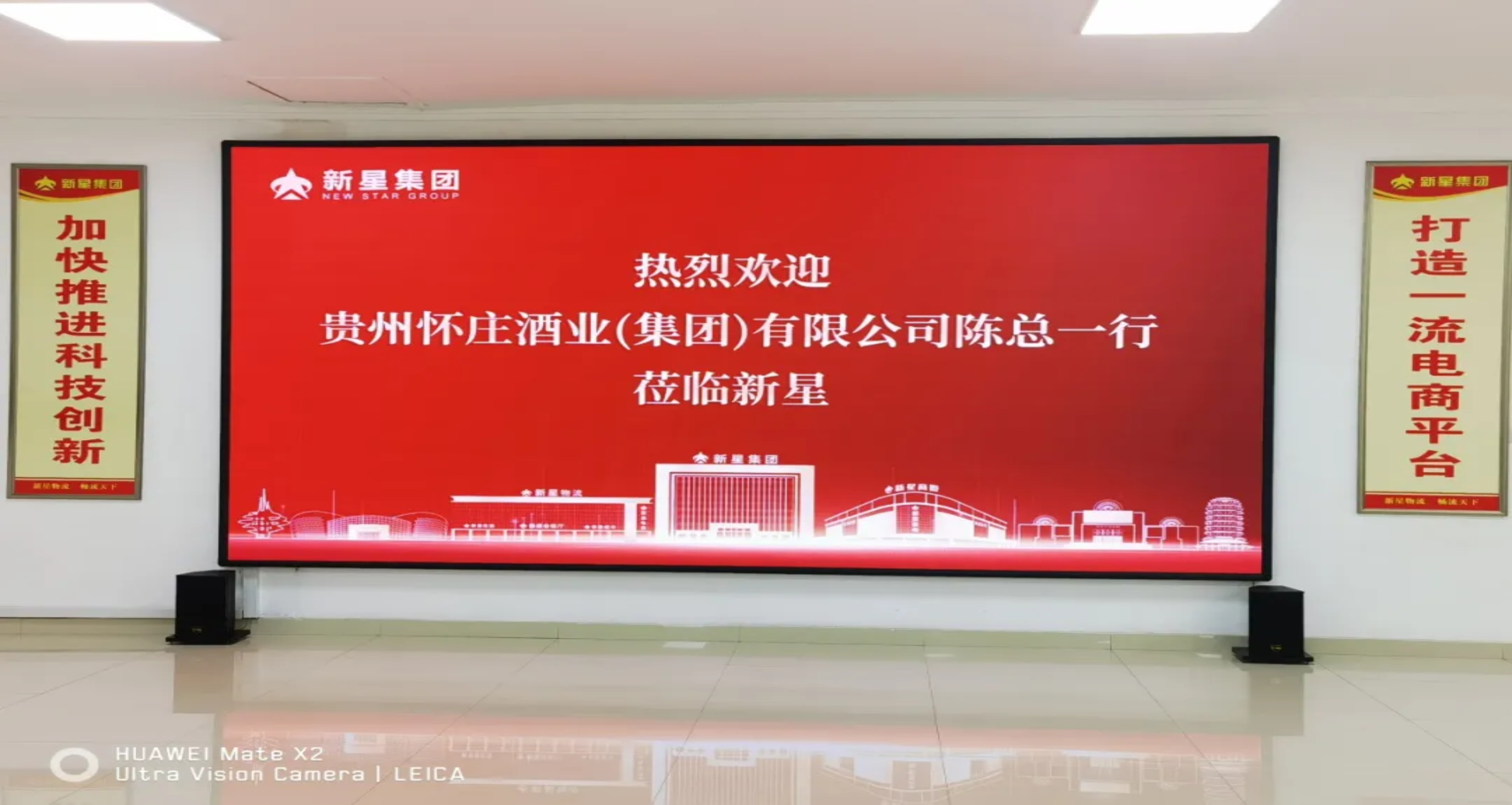 强服务，解难题，抓机遇|怀庄集团领导班子一行
