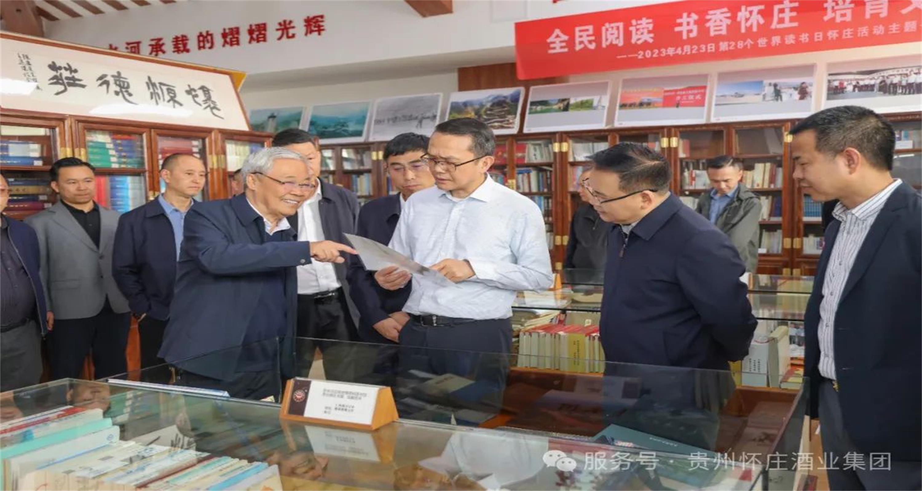 常文松书记到怀庄酒业调研指导工作
