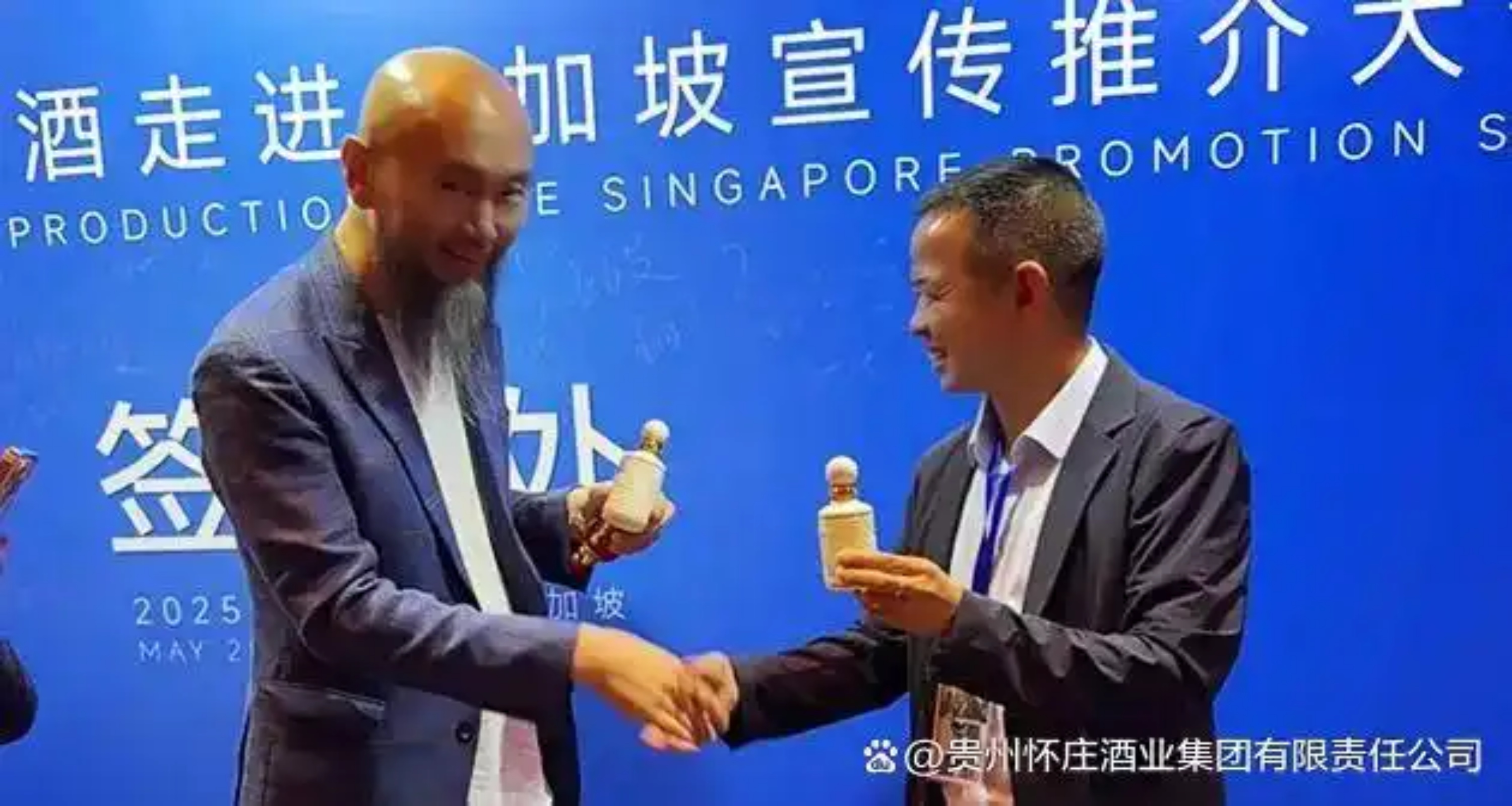 怀庄全球行之怀庄核心品牌亮相新加坡