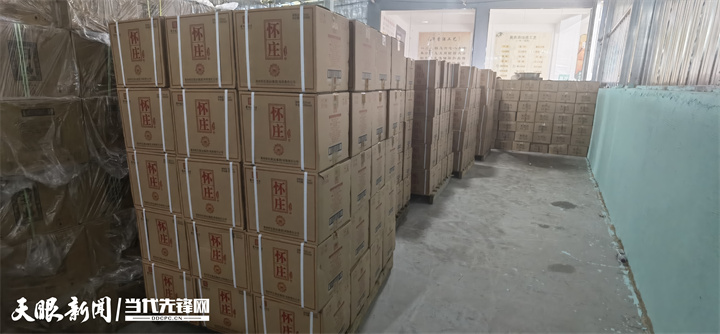 1716256489454085.jpg 微信图片_20240521084820.jpg
